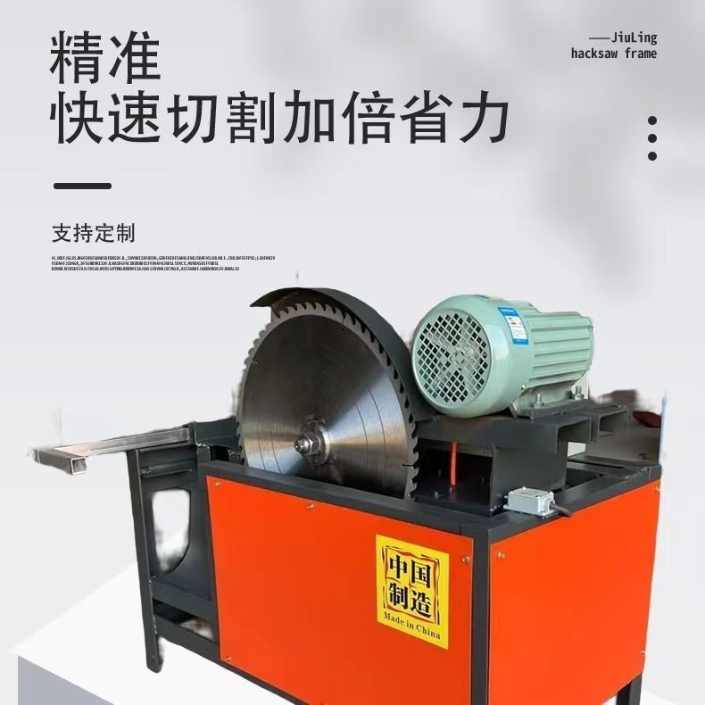 全自动家用台式原木方木截断机