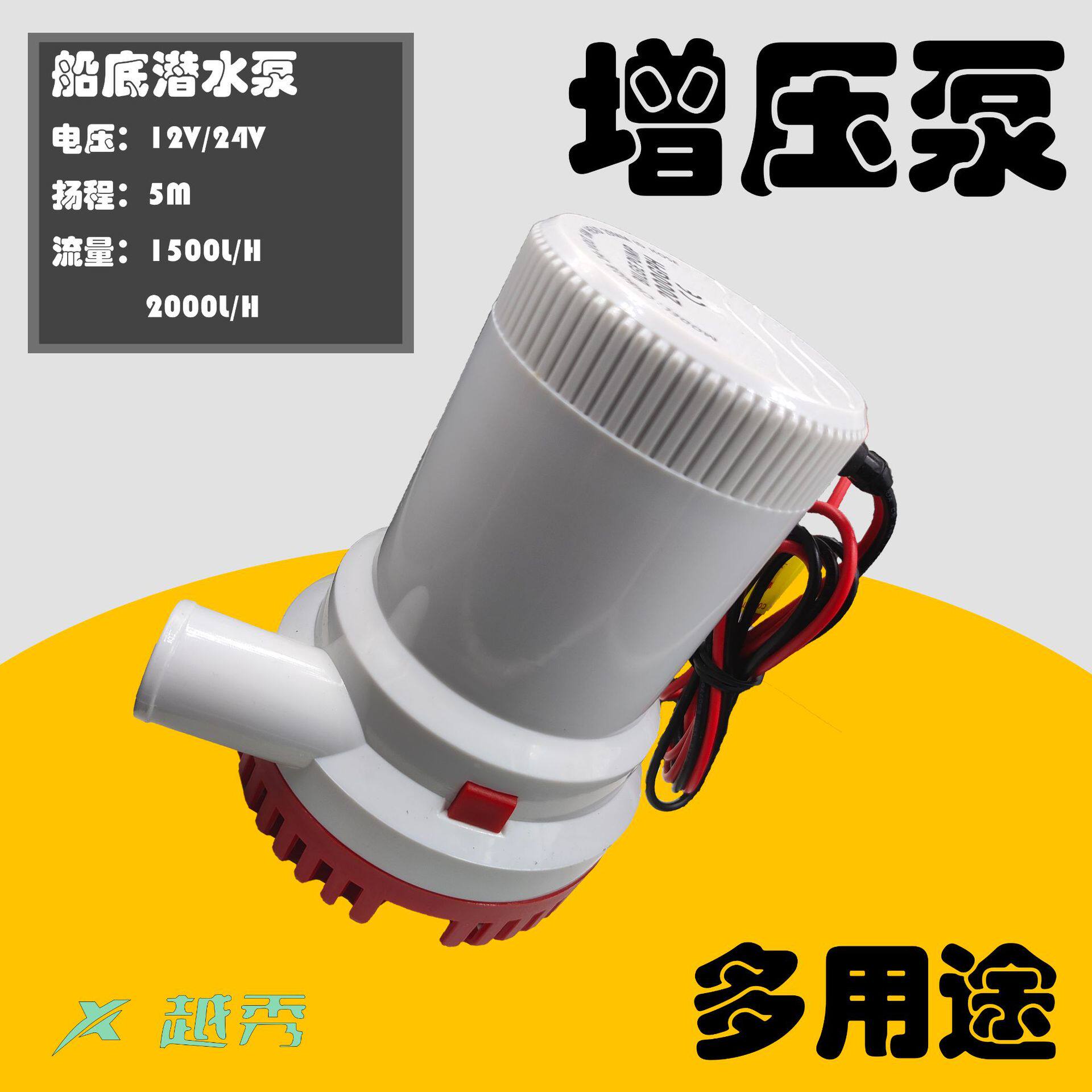厂家直销大号舱底泵潜水船用排污水舱底潜水泵电动小型潜水泵