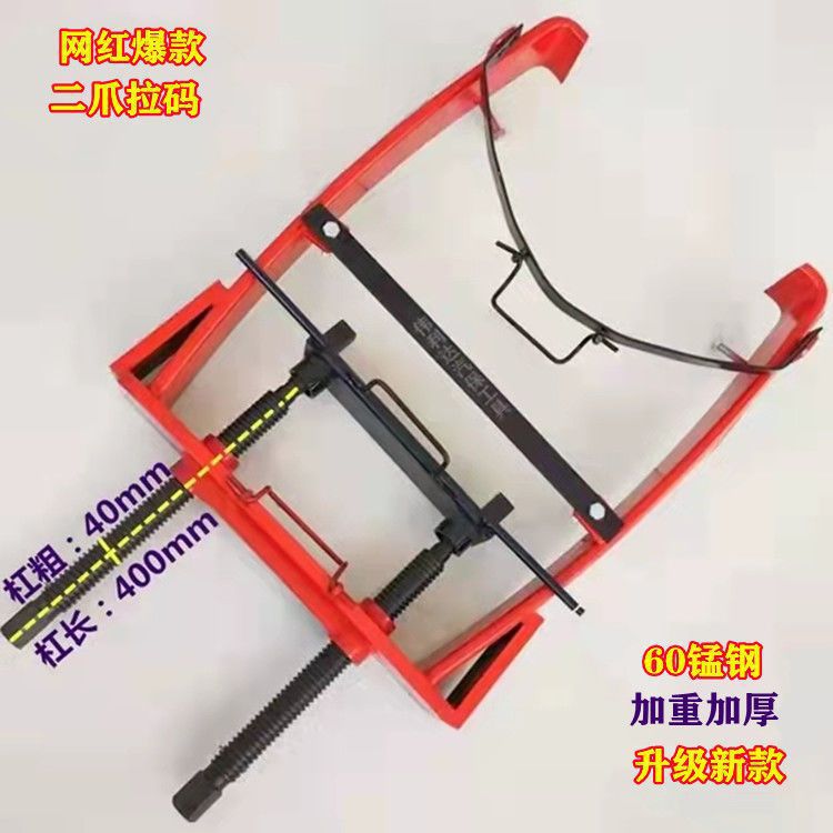 刹车锅拉码 刹车锅取出器 刹车鼓拉拔器 轮毂维修工具 二爪拉码