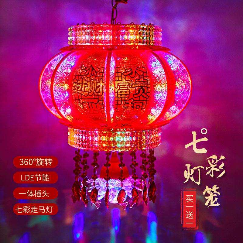 新款七彩旋转灯笼LED走马灯新年红灯笼大门阳台水晶吊灯春节挂饰