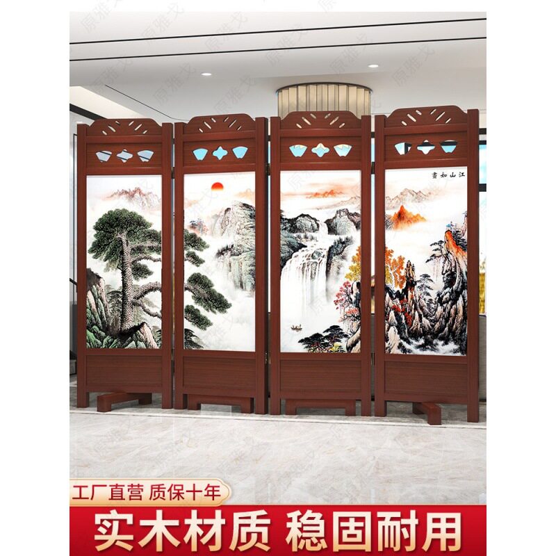 实木中式折叠隔断屏风