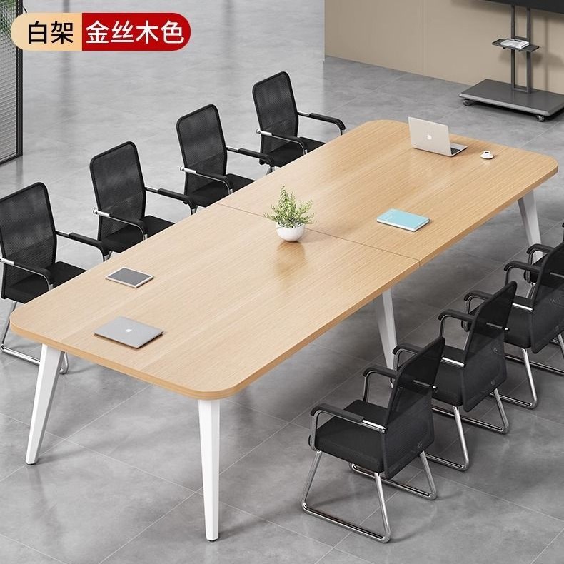 会议桌长桌简约现代小型会议室培训工作台长条办公桌椅组合长方形