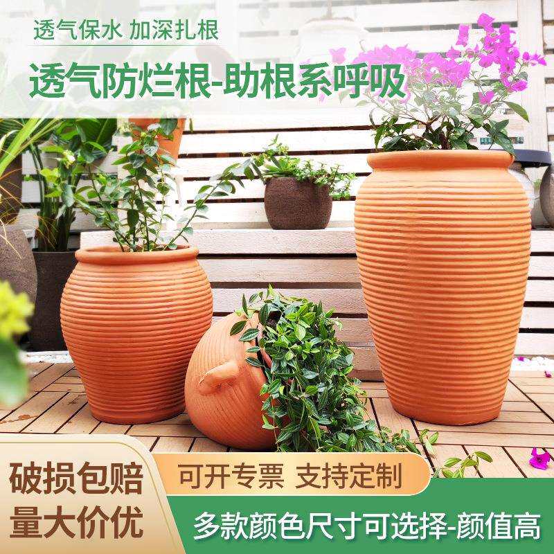 红陶花盆组合户外园林景观陶罐粗陶盆花卉绿植庭院摆件