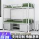 军智领航制式 营具加厚双层床内务柜上下铺床带锁储物柜学习桌椅组