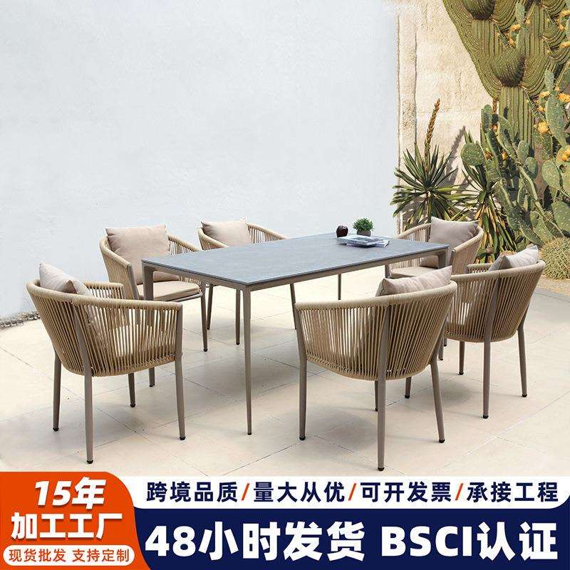 户外桌椅北欧简约奶茶店室外庭院花园藤编滕椅露天阳台桌椅组合