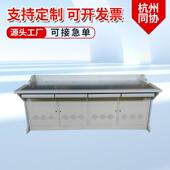 杭州同协四联操作台重型监控台非标多功能大屏智能监控台