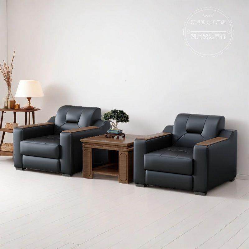 办公室真皮沙发茶几组合现代简约商务贵宾接待会客休息区新中式