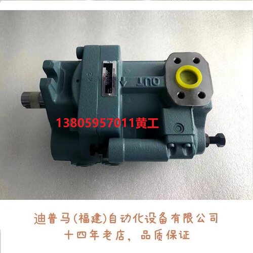 NACHI不二越柱塞泵PVS-1B-45N3-U-12 45N1-12 45N0-12 45N2-12