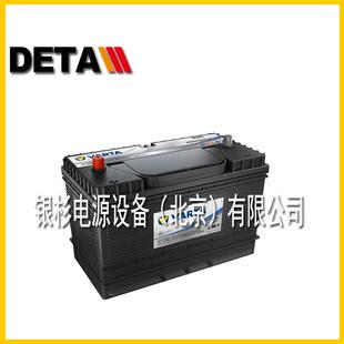 瓦尔塔VARTA蓄电池6-QW-80(600)-L(95D31L)12V80AH汽车启停循环