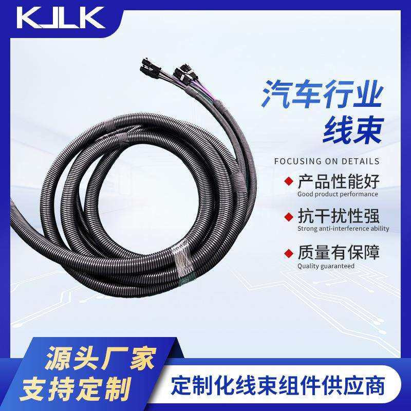 汽车行业线束工业家电汽车航空行业用双头焊线机器设备连接线束,纺织面料/辅料/配套,纺织机械配件,淘宝优惠券,粉丝福利购,淘宝优惠卷