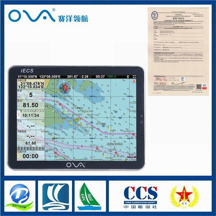 赛洋IECS-19船用电子海图系统19寸船舶ECS电子海图机