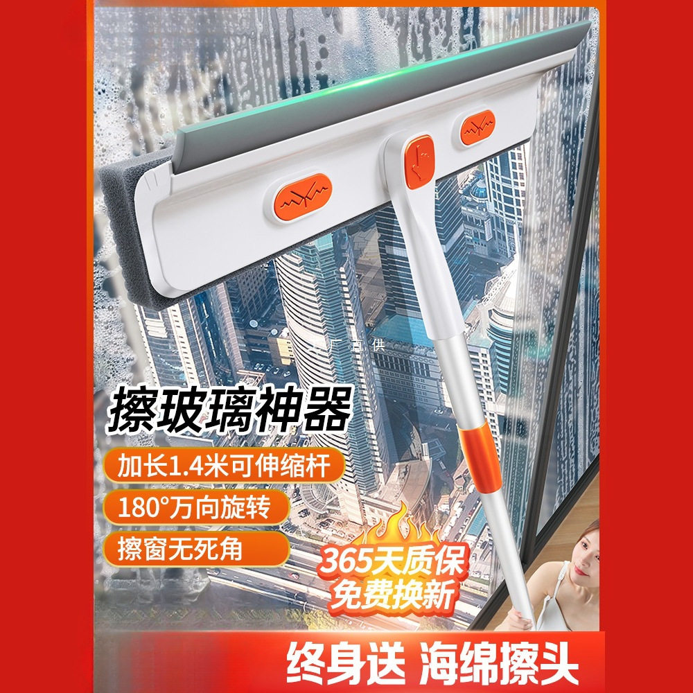 高层窗外擦玻璃神器伸缩双面刷