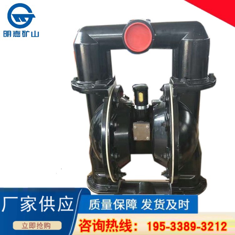 矿用 BQG350/0.2气动隔膜泵BQG双膜隔膜泵一泵多用明嘉真空泵水泵