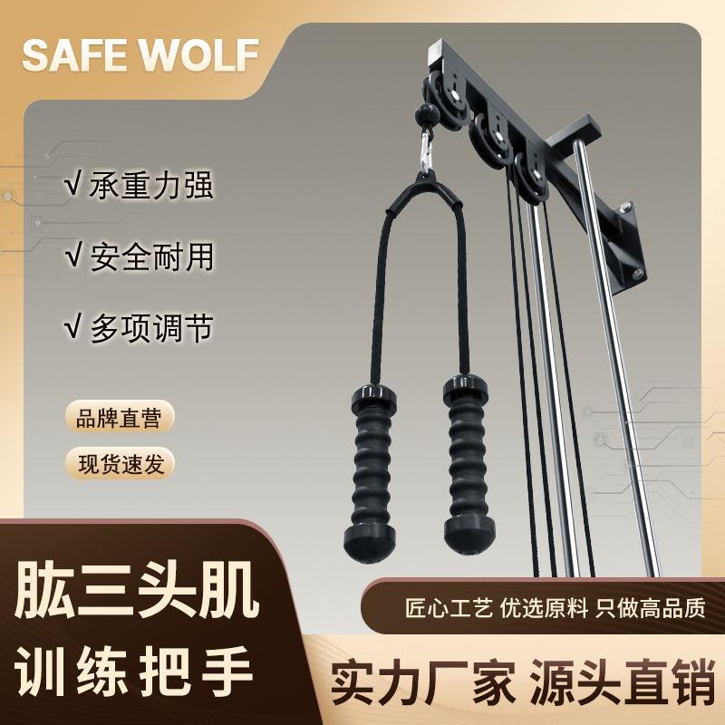 三头肌训练把手健身器材配件龙门架练背阔肌夹胸握把高位下拉划船