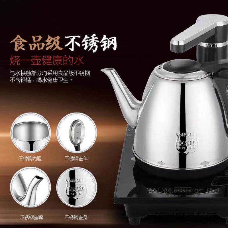全自动上水壶电热烧水壶家用一体泡茶专用煮茶台办公室茶邦CB-A