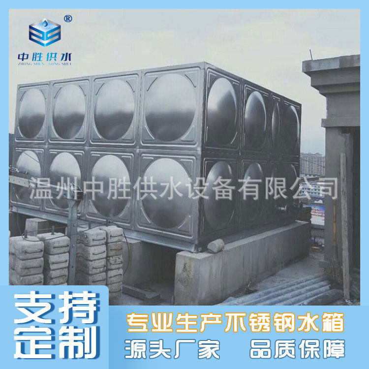 不锈钢水箱组合式水箱304方形组合式不锈钢保温水箱