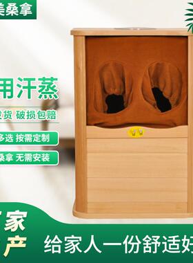 远红外线足浴桶汗蒸桶家用木桶全息能量养生桶发汗商用频谱足疗桶