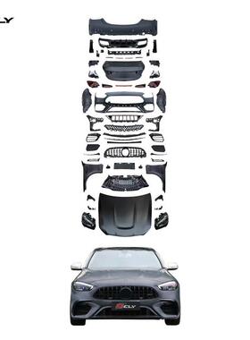 适用于15-21款奔驰C级W205改装22-25款W206C63AMG包围套件