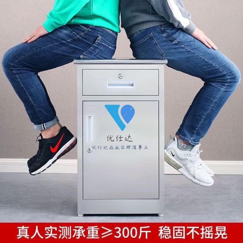 加厚304不锈钢带锁抽屉床头柜