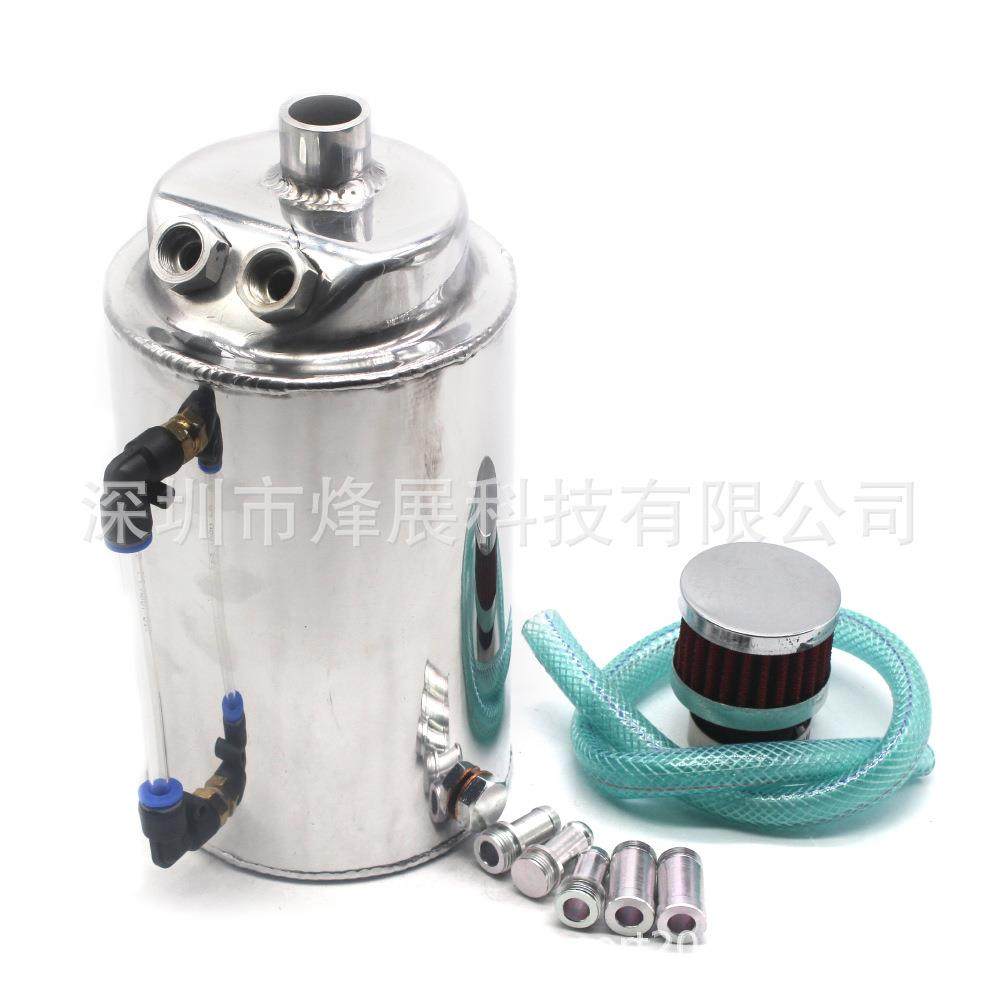 汽车改装通用2L机油壶圆柱型机油透气壶过滤器空滤