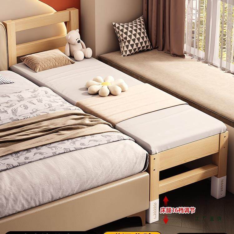 全实木拼接床可升降床边加宽大人可睡拼接儿童婴儿床拼接大床,纺织面料/辅料/配套,纺织机械配件,淘宝优惠券,粉丝福利购,淘宝优惠卷