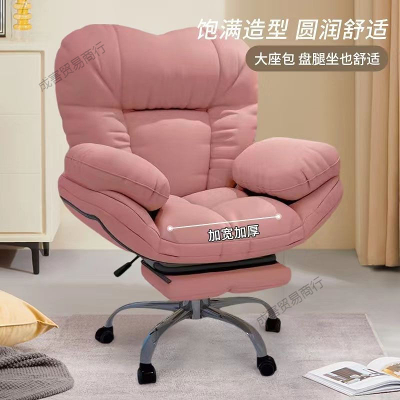 电脑沙发椅可躺久坐不累