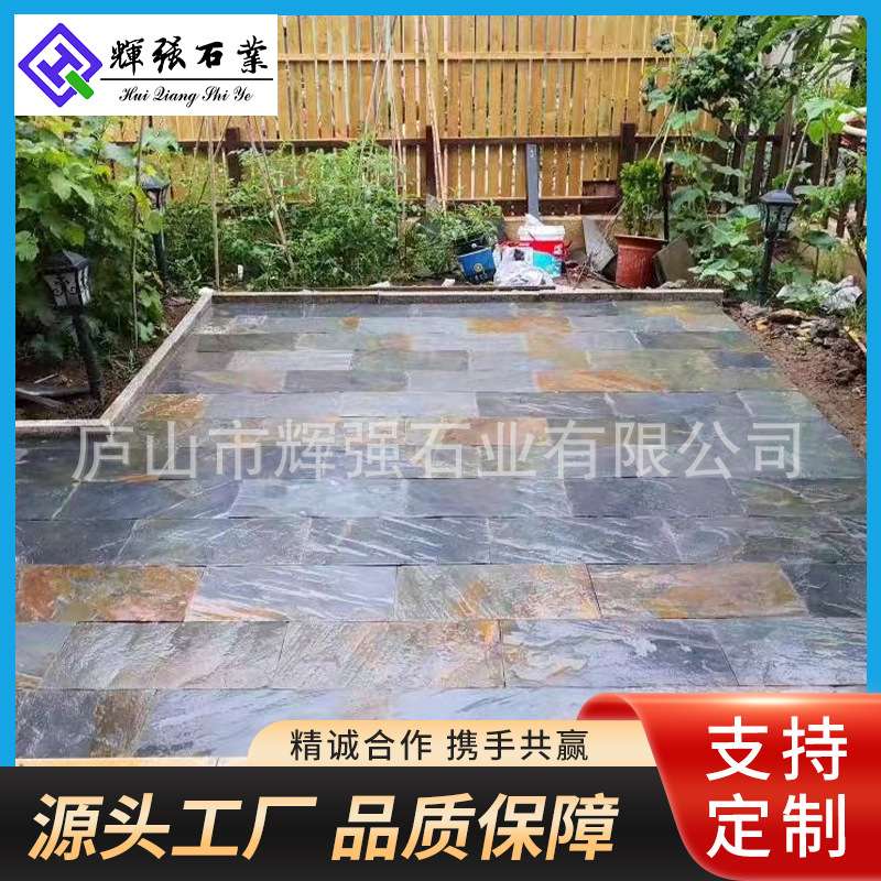 天然青石板锈色铺地石材园林户外仿古石板黄色老石头民宿小镇石块