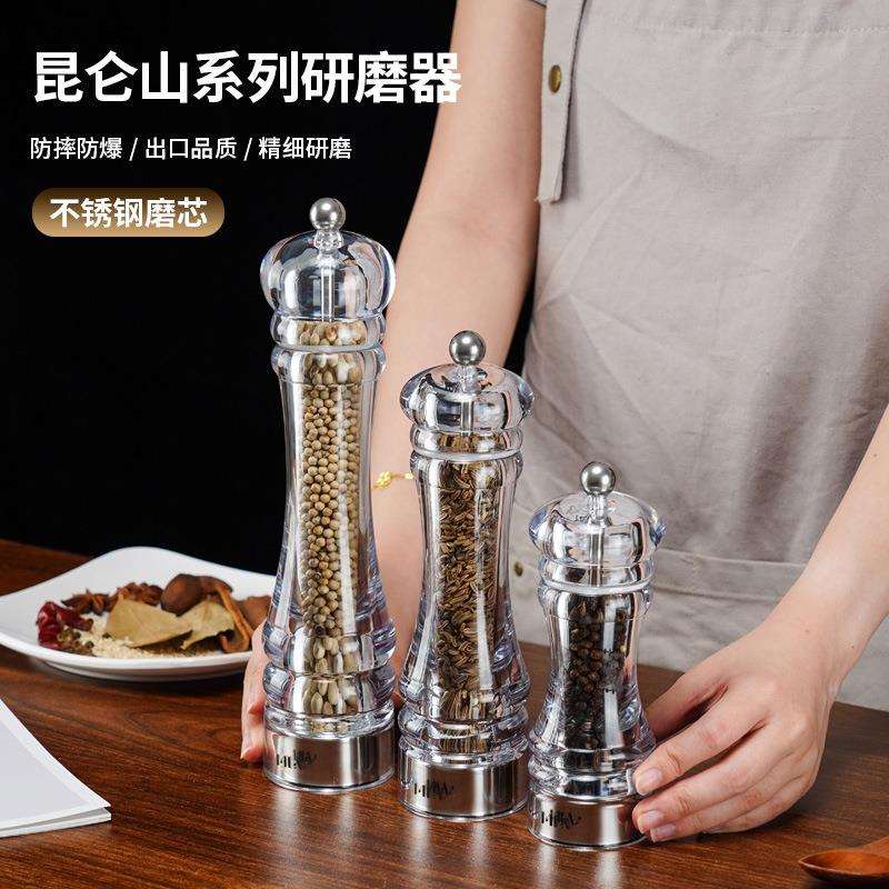 不锈钢芯胡椒研磨器家用手动白黑胡椒粉粒花椒玫瑰海盐椒盐研磨瓶