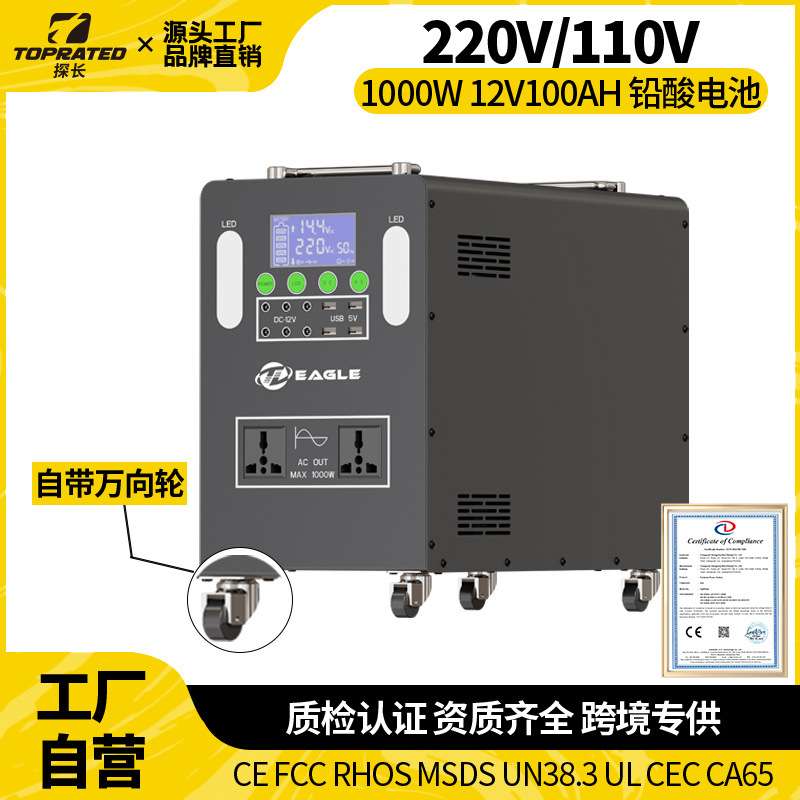 Customized 220V 1000W Emergency Sharing Power Bank Station