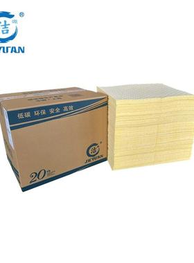 洁源CH45040X黄色4MM厚耐磨节省吸附垫化学品吸液棉多用途吸附棉