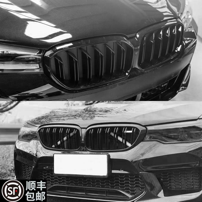 适用宝马新5系中网528li530五系G38G30改装亮黑525碳纤维进气格栅