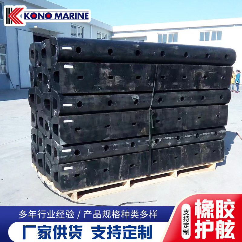 D型橡胶护舷 三元乙丙护舷桥墩墙面保护防撞块物流卸货平台防撞条