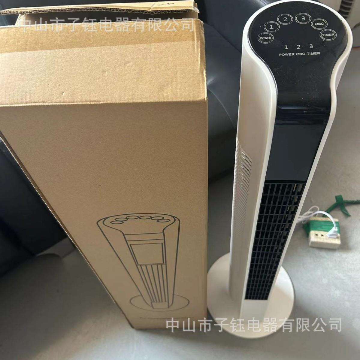 电风扇家用触屏塔扇落地扇摇头无叶塔式静音台立式外贸冷风机
