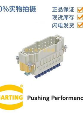 HARTING浩亭Han16ES09330162678公头插芯16B笼式弹片接线