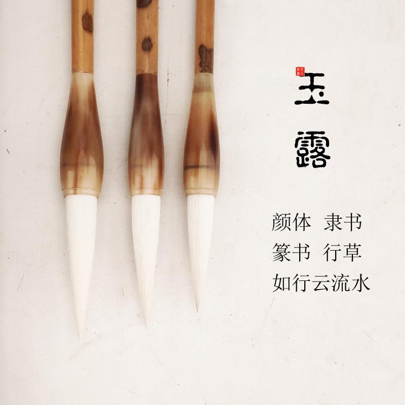 高端纯羊毫长峰大中楷专业级行书楷书草书书法创作毛笔套装