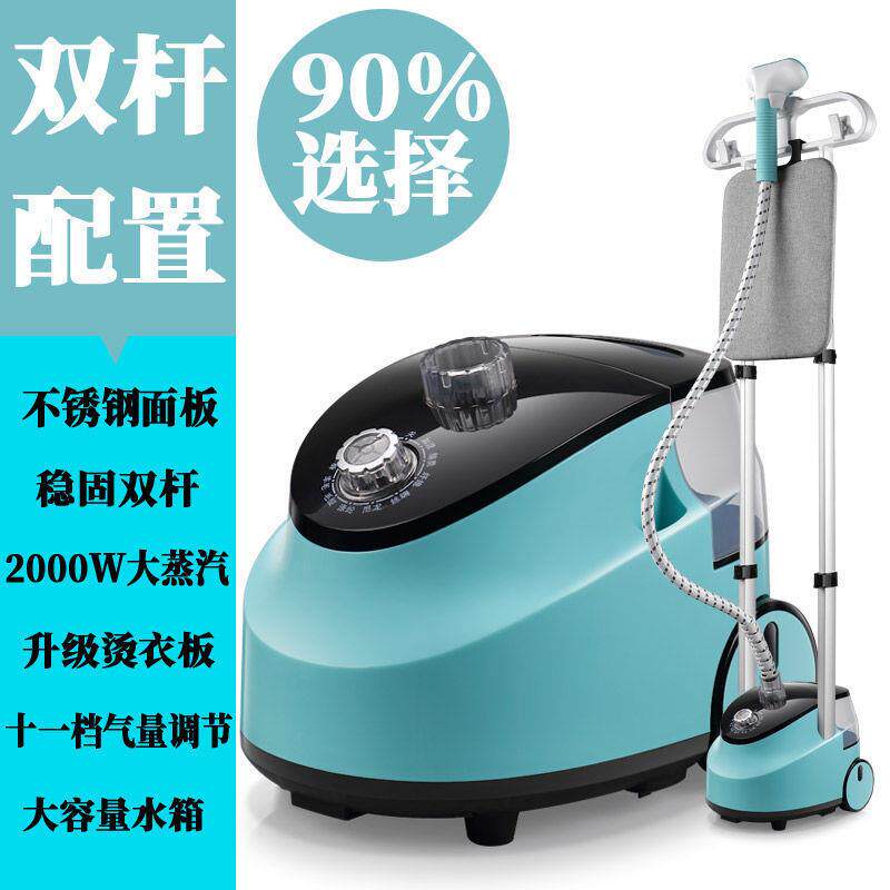 挂烫机商用家用蒸汽手持熨烫机挂立式挂式平烫衣服电熨斗一件