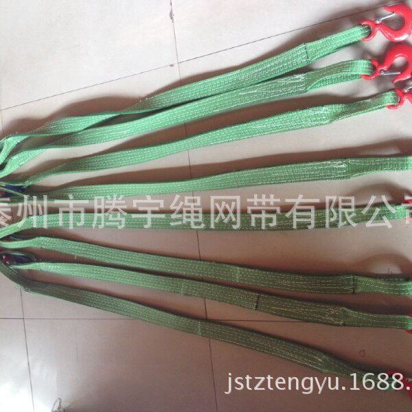 4腿吊装带组合吊索具2T4叉组合吊带索具吊装带成套索具1T5T
