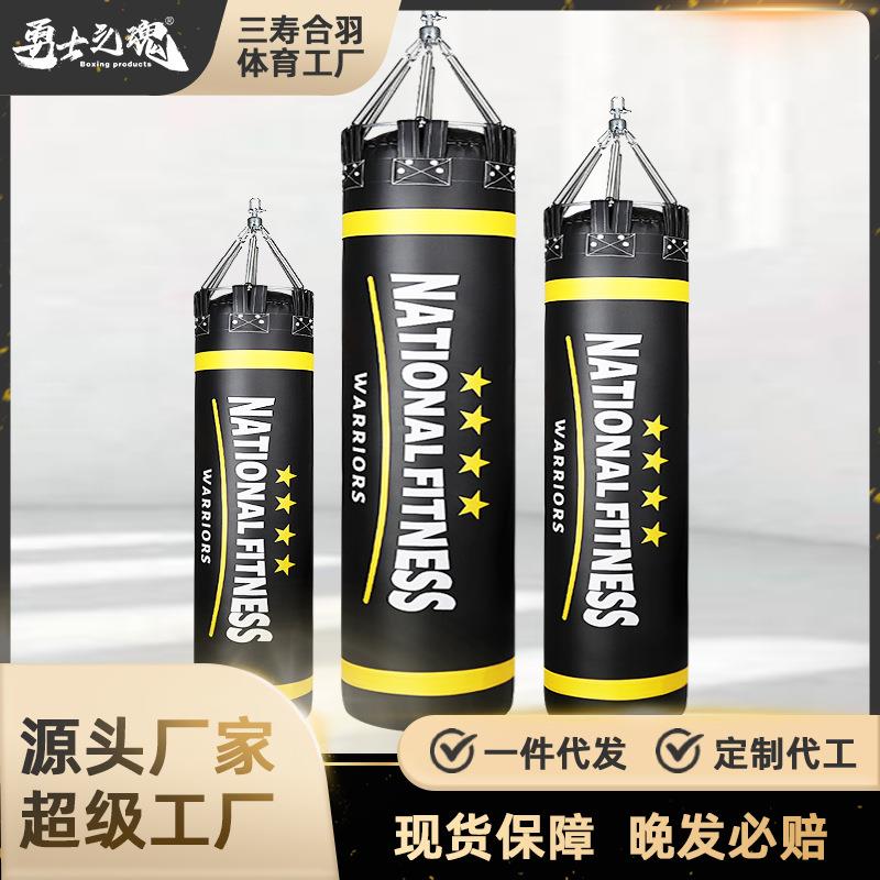 现货吊式拳击沙袋泰拳散打专业健身成人家用挂悬训练沙包器材