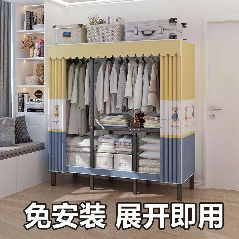 简易免安装折叠布衣柜加厚全封闭钢架衣柜组合出租房卧室收纳衣橱