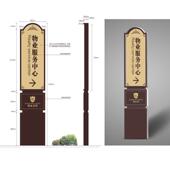 立式 不锈钢广告牌道路标识牌来图广告栏告示牌指示牌led双面