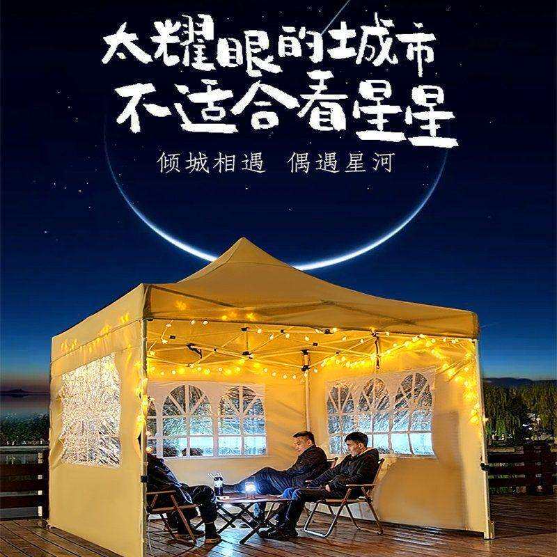 加厚防雨遮阳伞户外摆摊用广告大伞四角雨棚户外折叠伸缩篷子