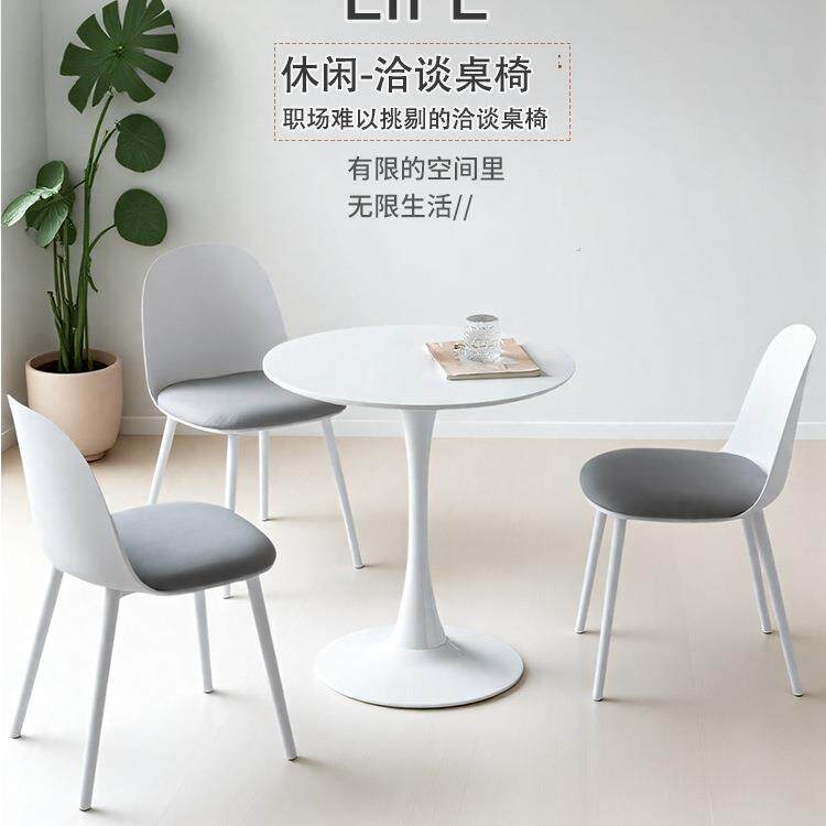 简约创意洽谈桌椅组合会客接待休闲桌椅商用店铺谈判小圆桌椅