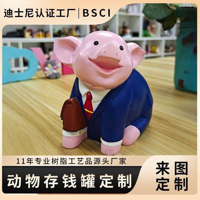储钱罐摆件创意家居树脂动物卡通小猪存钱罐桌面摆件树脂工艺品