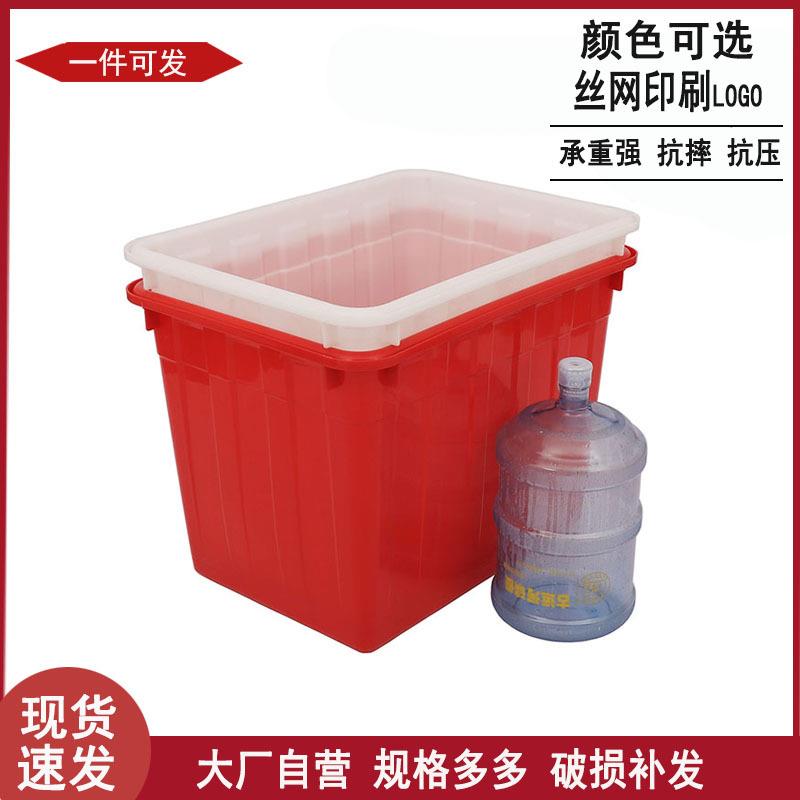 江苏供应白色200L塑料水箱工地泡瓷砖塑料水箱水产海鲜养殖运输箱