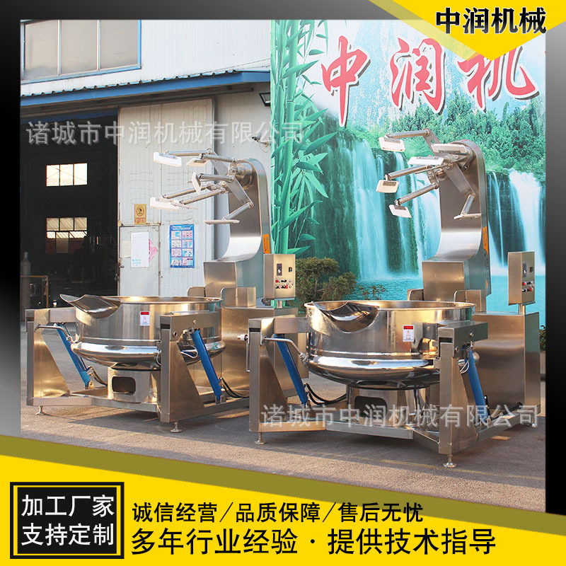 六抓多头搅拌炒锅 五抓多头搅拌炒锅 全自动行星多头搅拌炒锅
