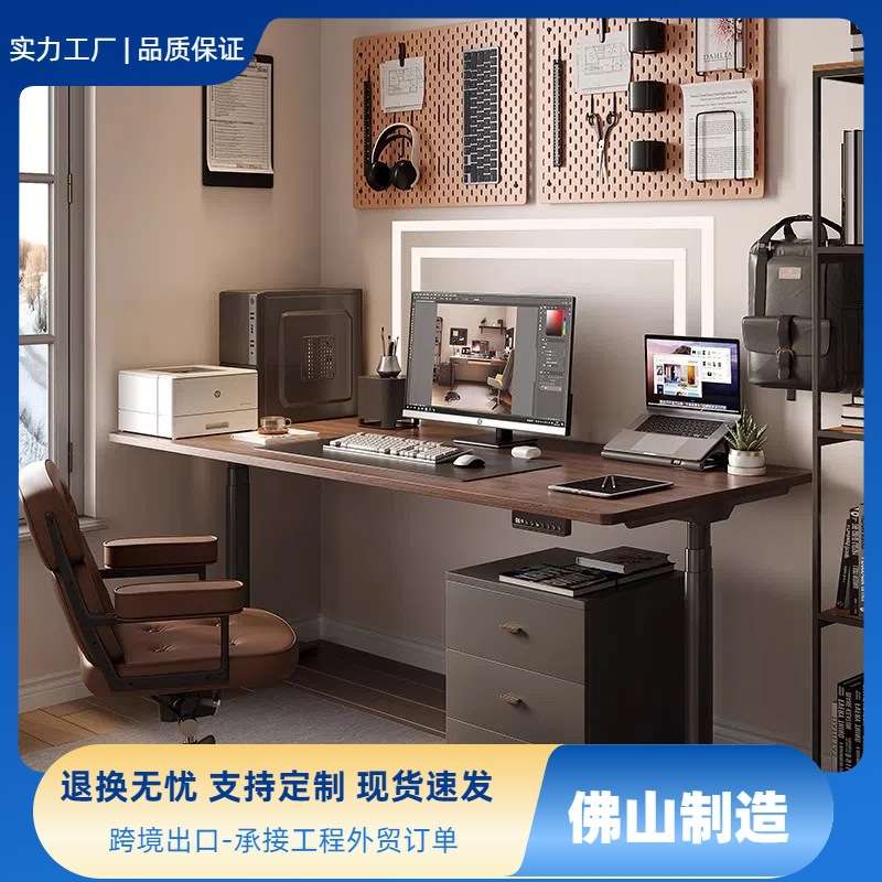 意式极简实木黑胡桃设计师现代简约工作台电动可升降办公桌电脑桌