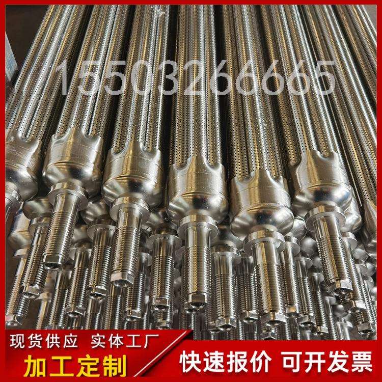 直径90mm烛式过滤器滤芯不锈钢冲孔梅花骨架烛式过滤器滤棒