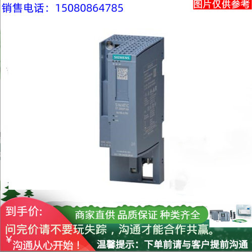 数字输出模组6DL1131-6BH00-0PH1终端连接器 6DL1193-6TP00-0BM1