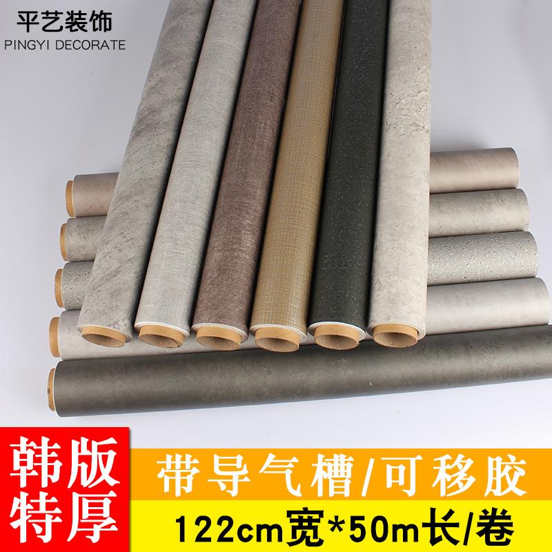 布纹墙纸自粘韩版导气槽可移胶壁纸PVC防水厨房灶台面彩装膜贴纸