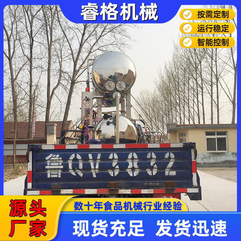 全自动双层水浴高温反压杀菌锅